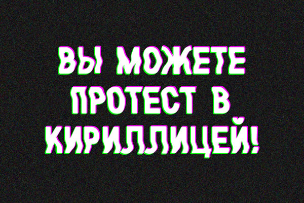 Font for Fighting Font PNG with transparent background - Preview 4