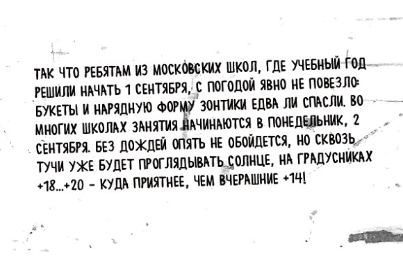 BRC Font - Preview 3