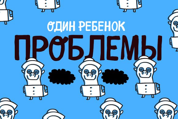 Children One Font - Preview 4