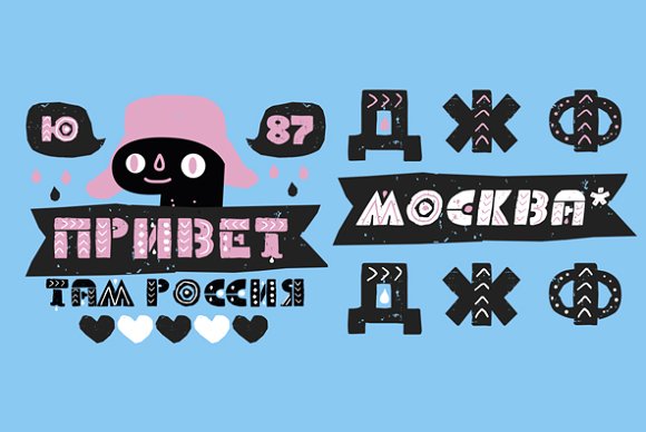 Froh Font - Preview 3