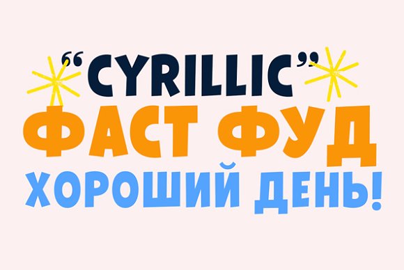 Galpon Family Font - Preview 3
