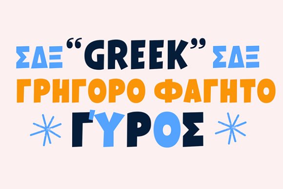 Galpon Family Font - Preview 4