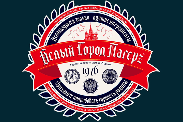 Helmswald Post Font PNG with transparent background - Preview 1