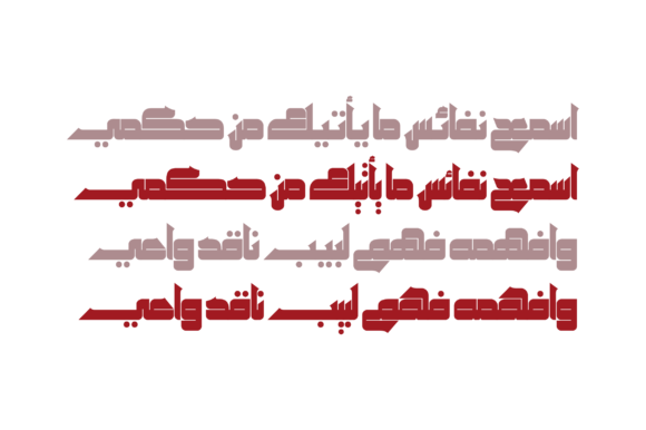 Khetab - Arabic Font PNG with transparent background - Preview 2
