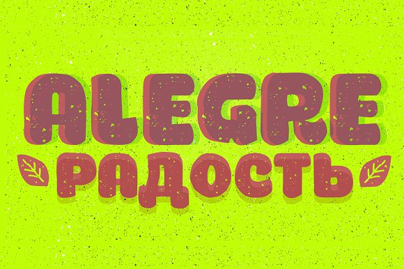 Konga Rock Font PNG with transparent background - Preview 2