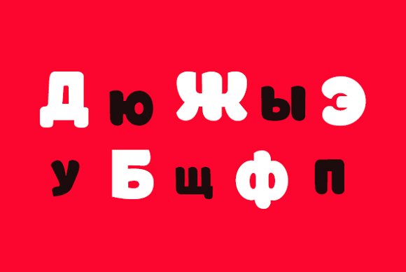 Koniblack Font PNG with transparent background - Preview 2