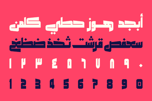 Makeen - Arabic Font font preview - 1