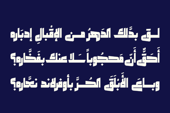 Makeen - Arabic Font font preview - 2