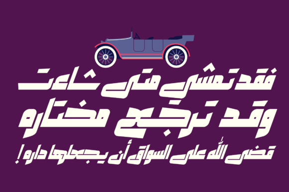 Makeen - Arabic Font font preview - 4