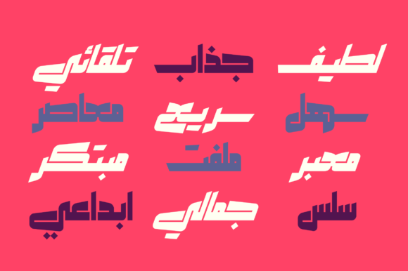 Makeen - Arabic Font font preview - 6
