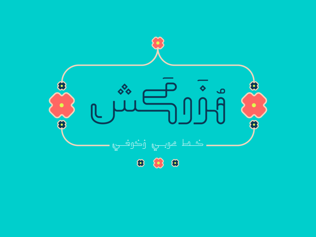 Mozarkash preview, ornate Arabic display font
