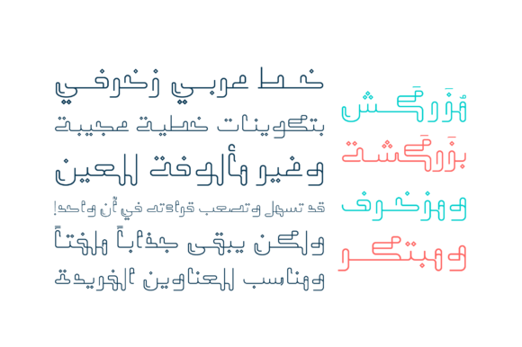Mozarkash - Arabic Font PNG with transparent background - Preview 1