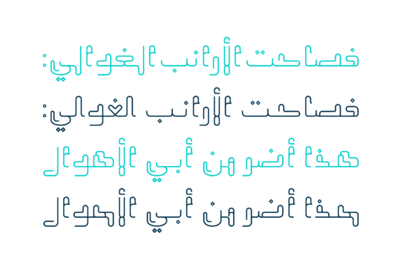 Mozarkash - Arabic Font PNG with transparent background - Preview 3