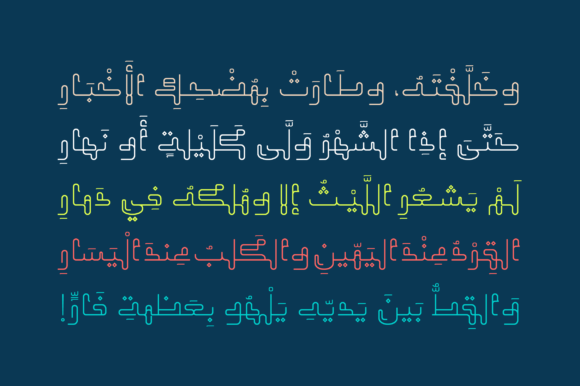 Mozarkash - Arabic Font PNG with transparent background - Preview 4
