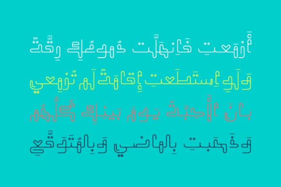 Mozarkash - Arabic Font PNG with transparent background - Preview 6