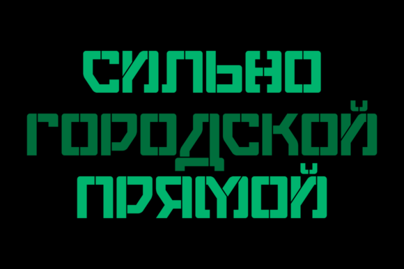 Eslava Family Font - Preview 3