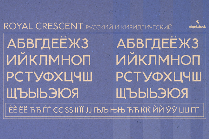 Royal Crescent Font PNG with transparent background - Preview 2