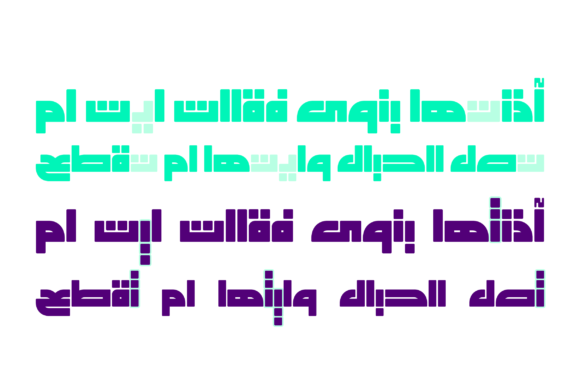 Enferad (Arabic Font) Font - Preview 3
