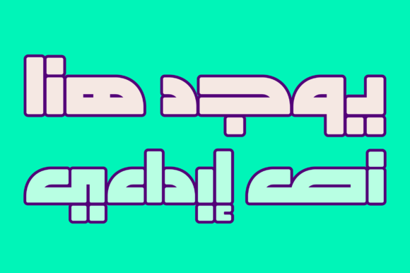 Enferad (Arabic Font) Font - Preview 4