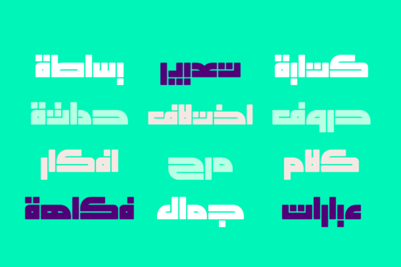 Enferad (Arabic Font) Font - Preview 5