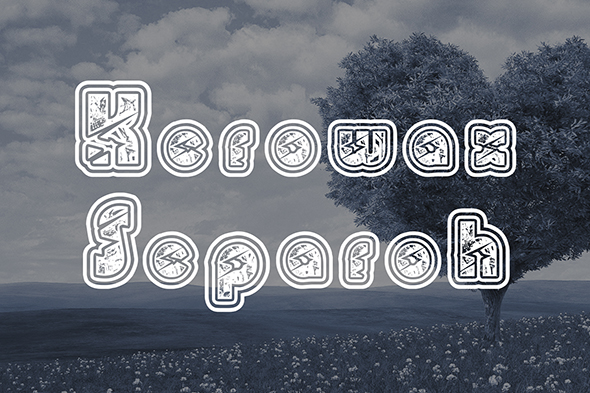 Kerowax Font PNG with transparent background - Preview 2