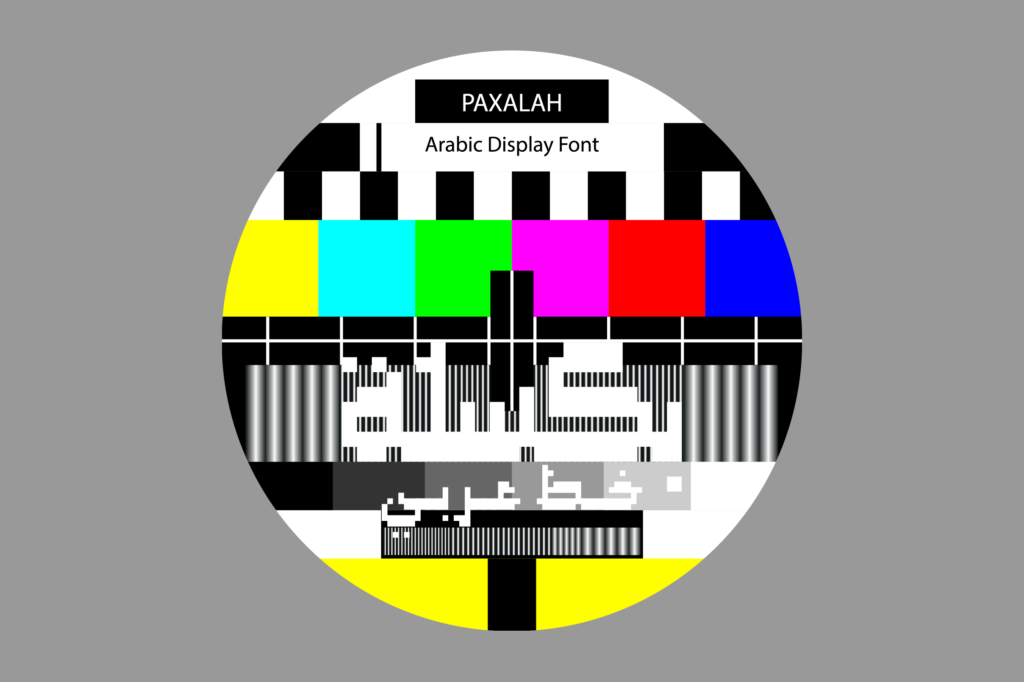 Paxalah preview, 8-bit pixel Arabic display font