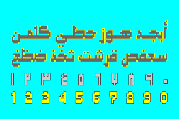 Paxalah (Arabic Font) Font PNG with transparent background - Preview 2