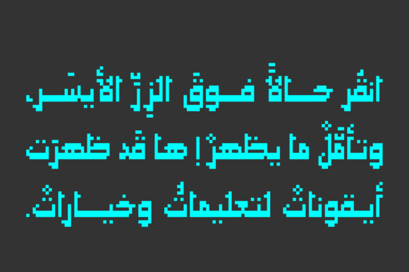 Paxalah (Arabic Font) Font PNG with transparent background - Preview 4