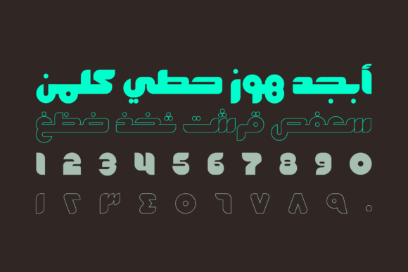 Fekrah - Arabic Font PNG with transparent background - Preview 1