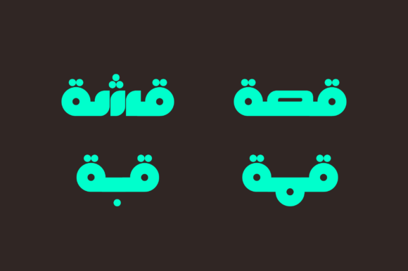 Fekrah - Arabic Font PNG with transparent background - Preview 2