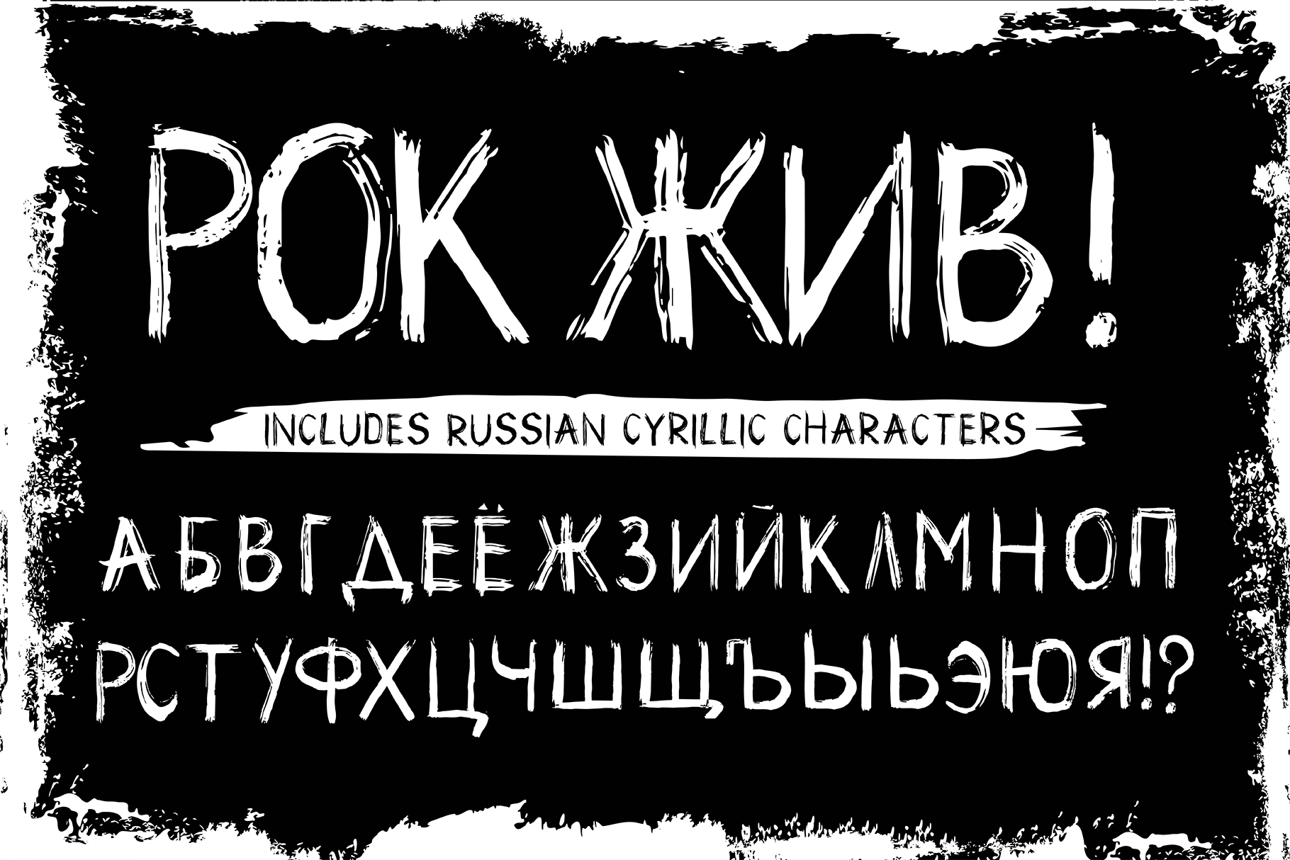 Drum Font - Preview 2