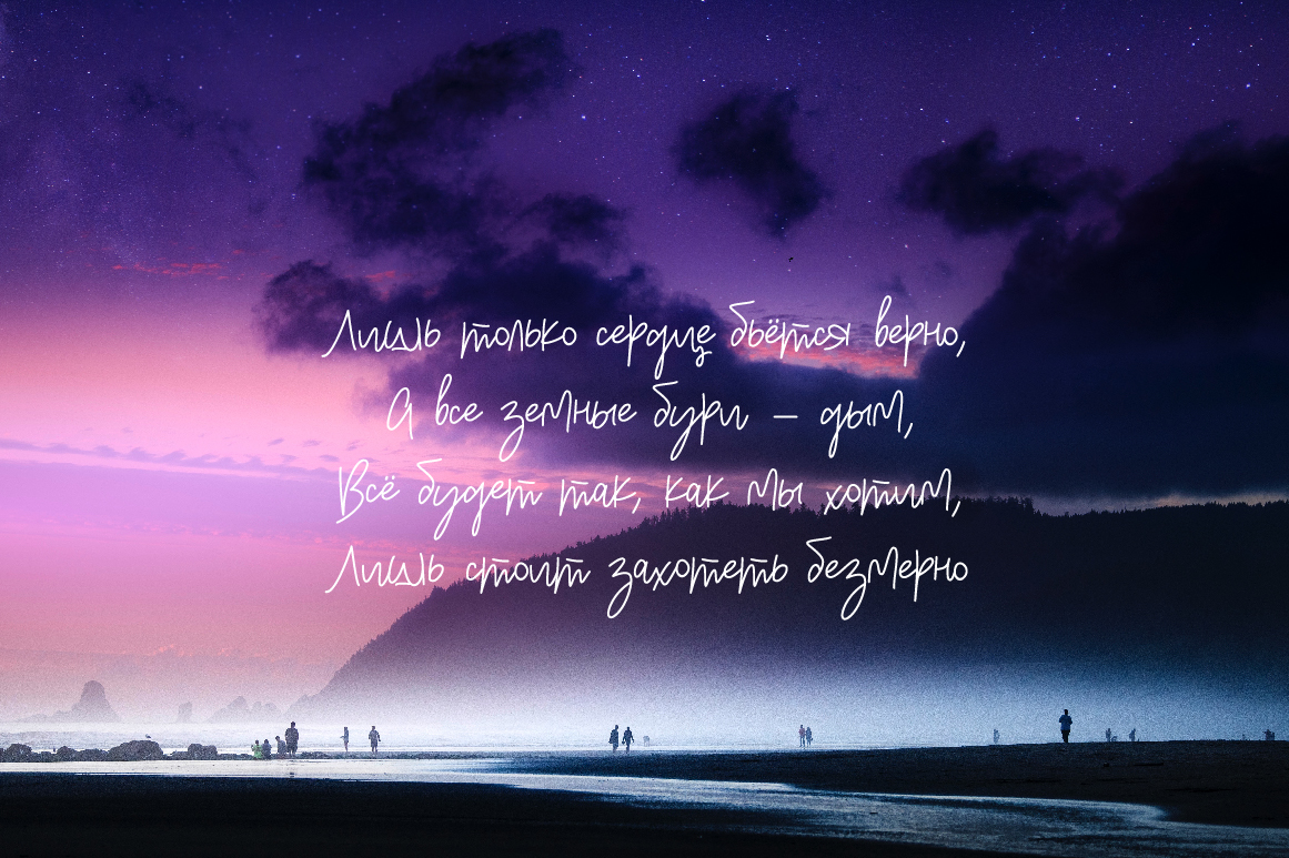 Immensely Font PNG with transparent background - Preview 4