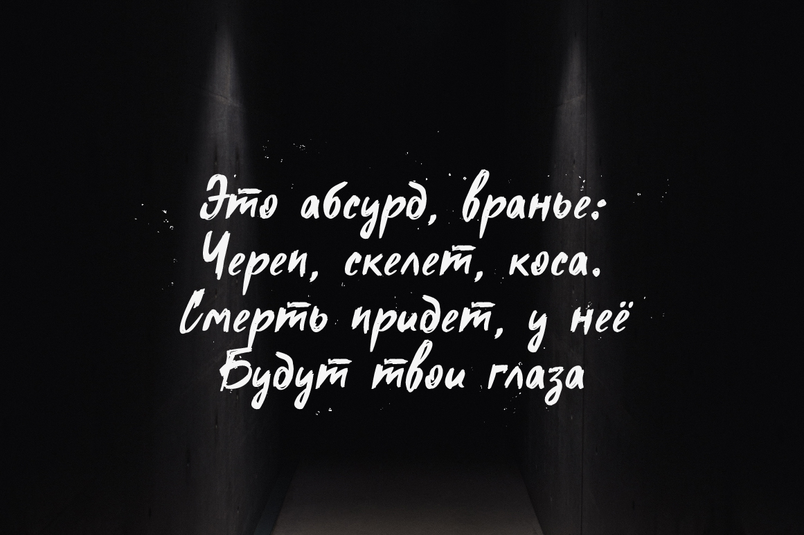 Forgotten November Font - Preview 4