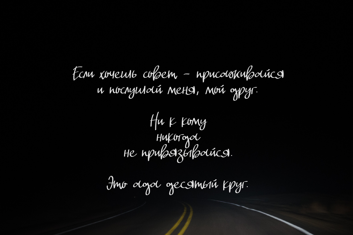 Embrace Autumn Font - Preview 5