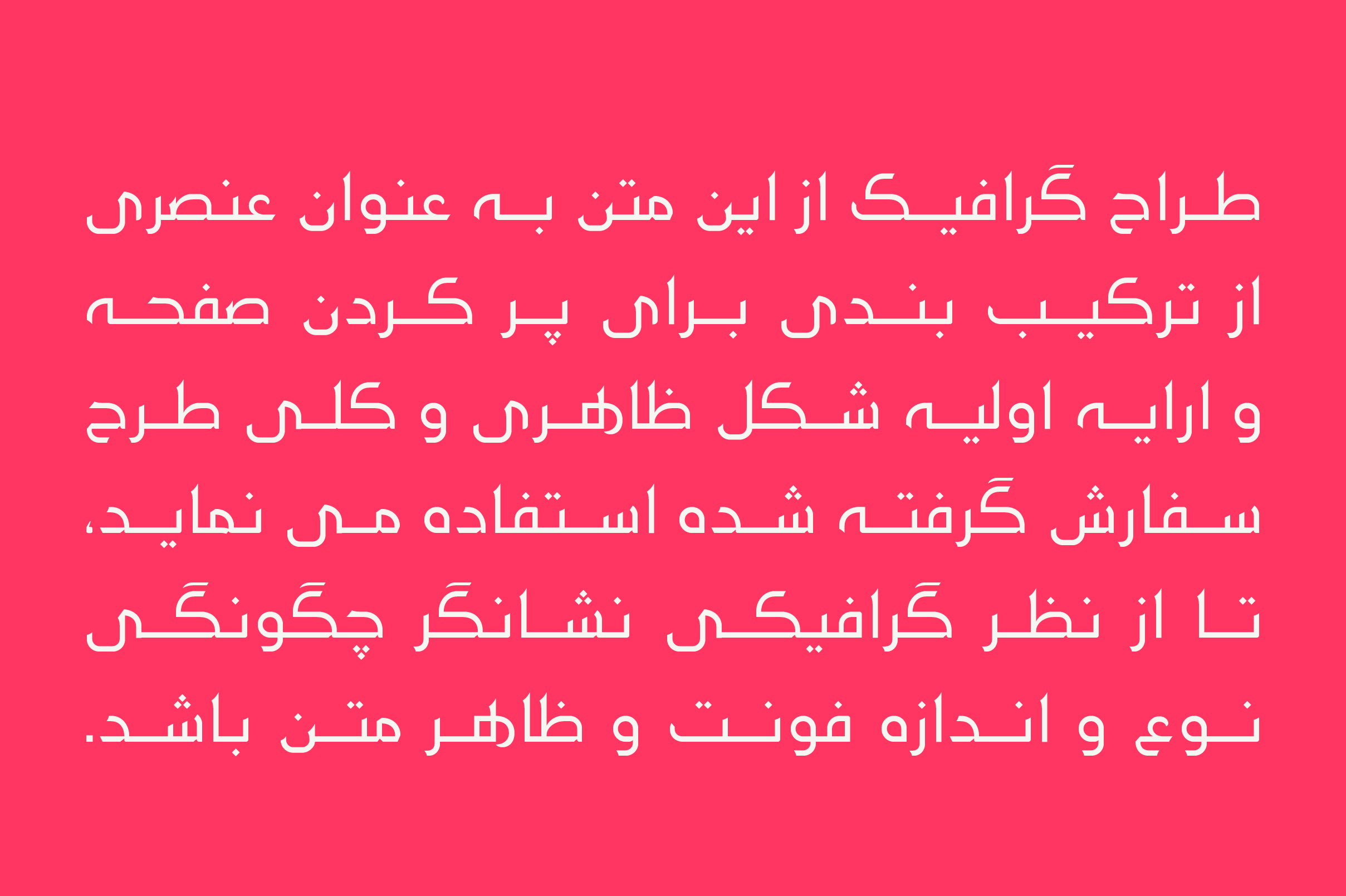 Maharah - Arabic Font font preview - 5