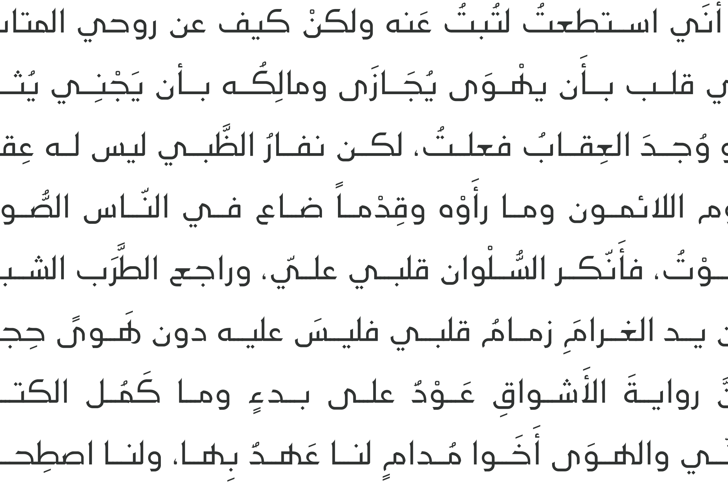 Maharah - Arabic Font font preview - 6