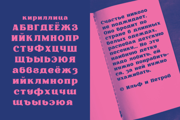 Jorick Font PNG with transparent background - Preview 3