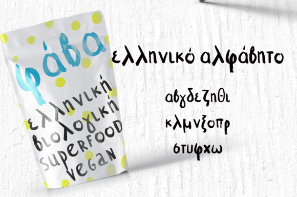 Nado Font PNG with transparent background - Preview 3
