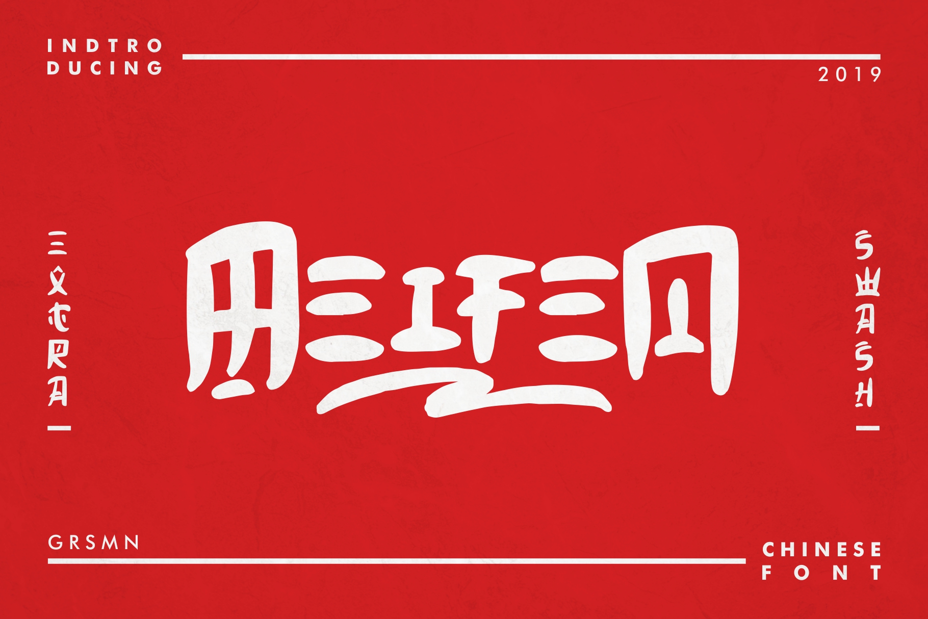 Meifen preview, balanced square display style