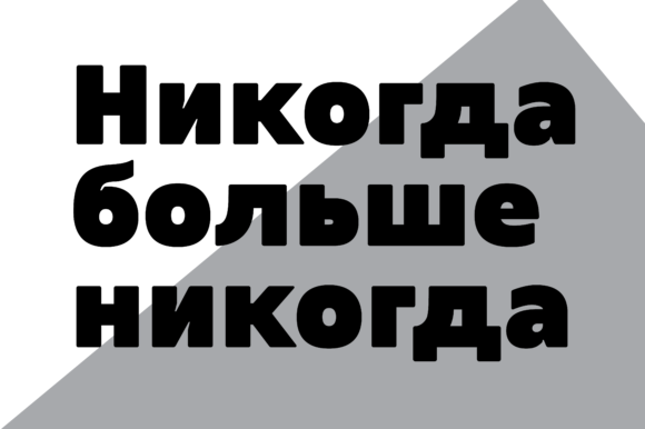 Blackye Font - Preview 4