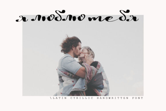 Esqulo Font PNG with transparent background - Preview 2