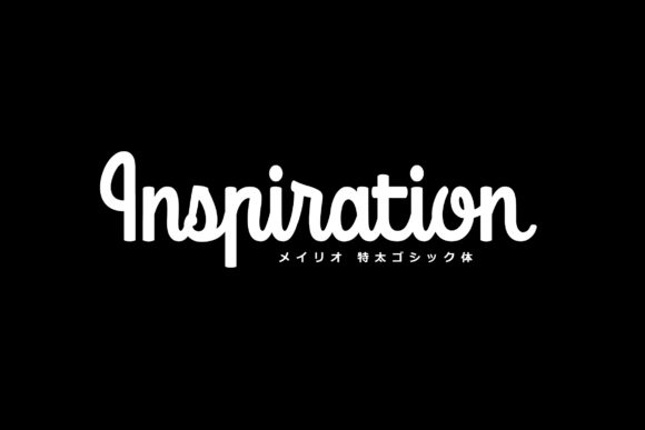Mondella Font PNG with transparent background - Preview 1