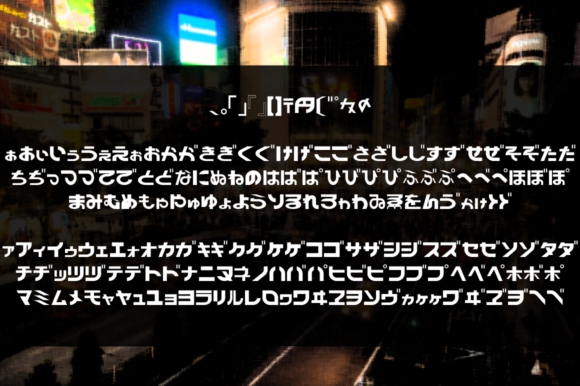 Shibuya Dancefloor Family Font PNG with transparent background - Preview 2