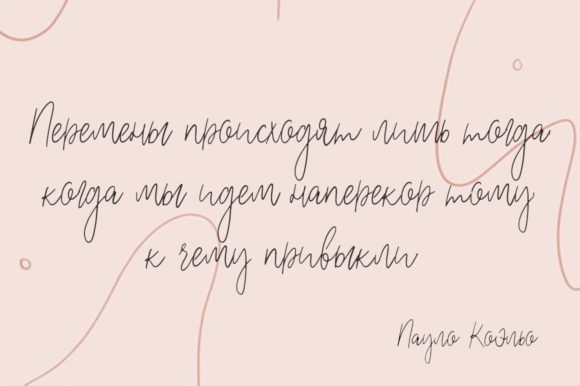 Florina Font - Preview 3