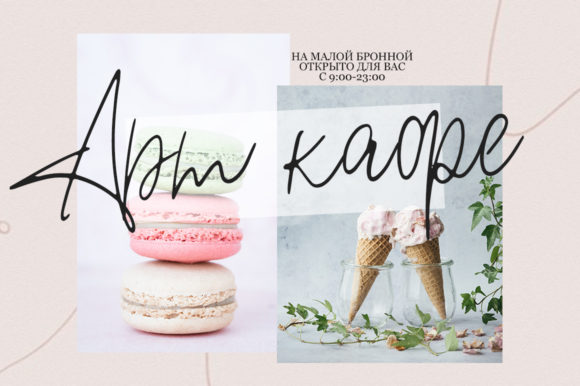 Florina Font - Preview 4