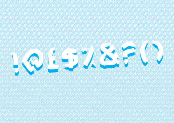 My Beach Shack Font PNG with transparent background - Preview 4