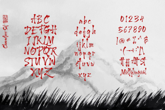 Harukaze Font PNG with transparent background - Preview 3