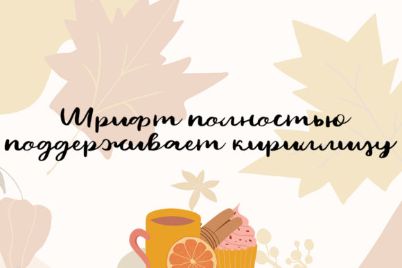 Hello Autumn Font - Preview 6