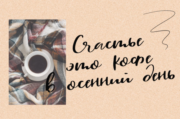 Malutik Font font preview - 1