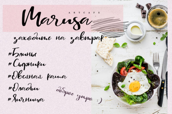 Malutik Font font preview - 6